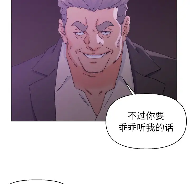 第17话 - 第29.jpg页