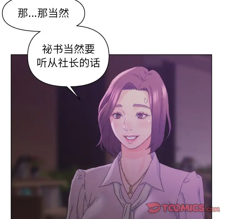 第17话 - 第30.jpg页
