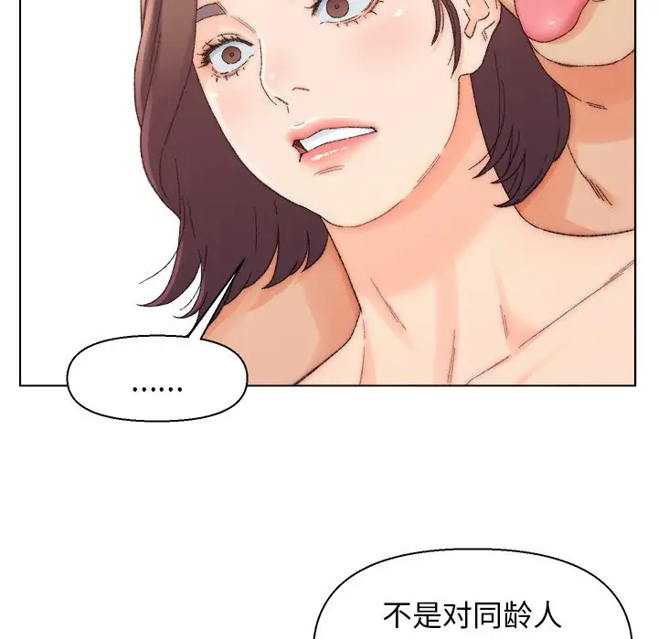 第18话 - 第21.jpg页