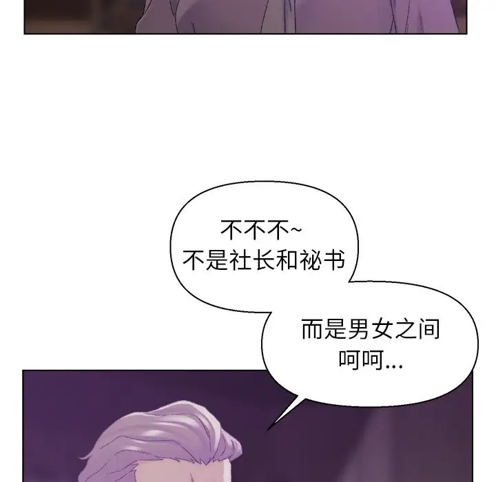 第17话 - 第31.jpg页