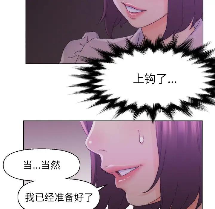 第17话 - 第37.jpg页