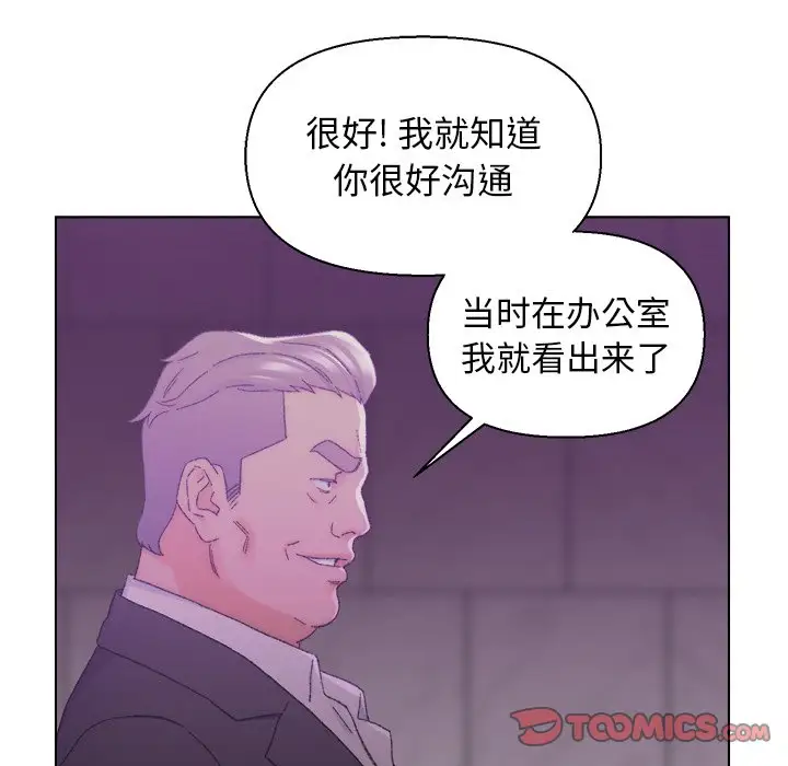 第17话 - 第39.jpg页