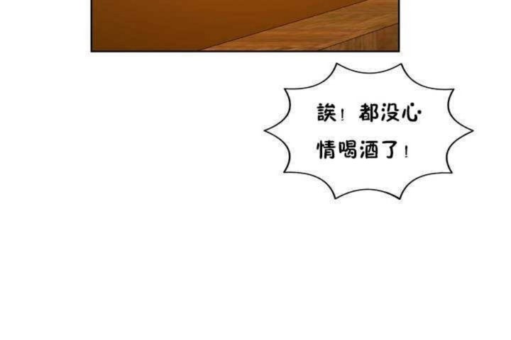 第1话 - 第23.jpg页