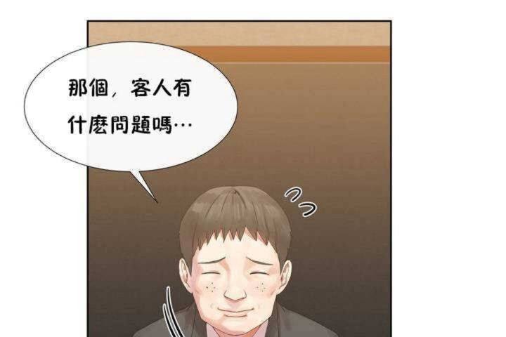 第1话 - 第24.jpg页