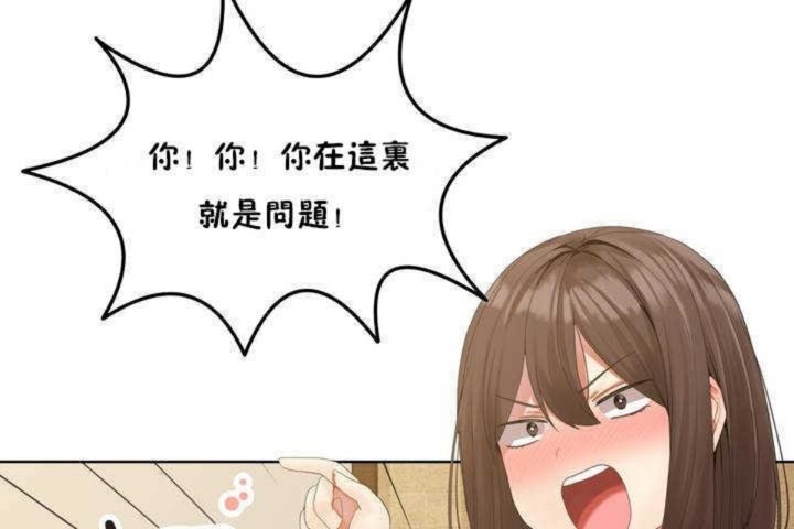 第1话 - 第26.jpg页