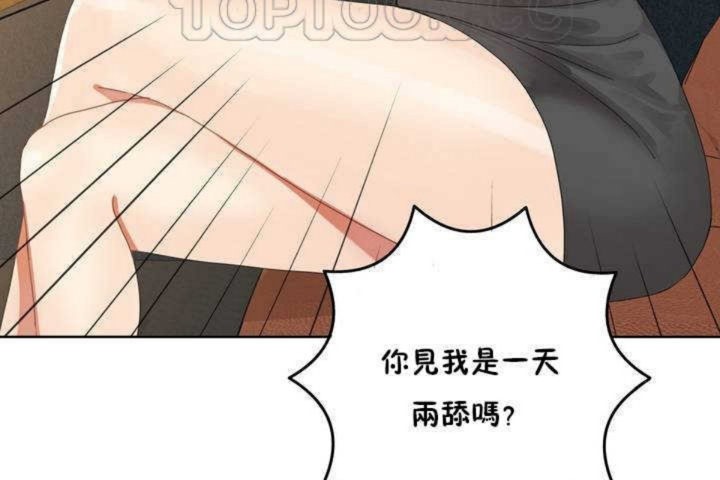 第1话 - 第28.jpg页