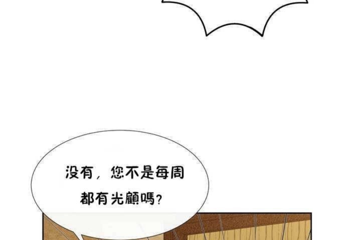 第1话 - 第29.jpg页
