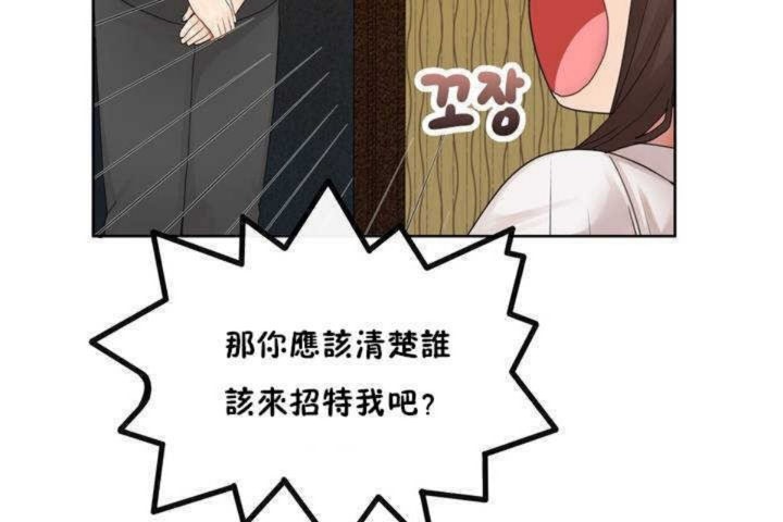 第1话 - 第31.jpg页