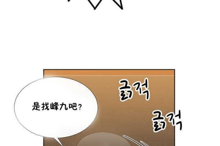 第1话 - 第32.jpg页