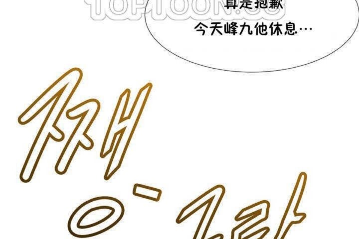 第1话 - 第34.jpg页