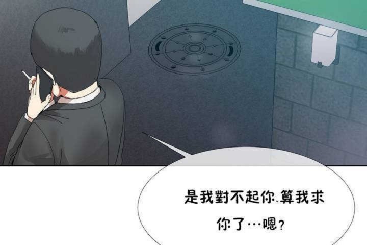 第1话 - 第43.jpg页