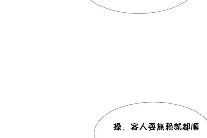 第1话 - 第44.jpg页