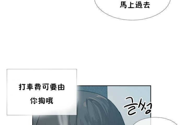 第1话 - 第47.jpg页