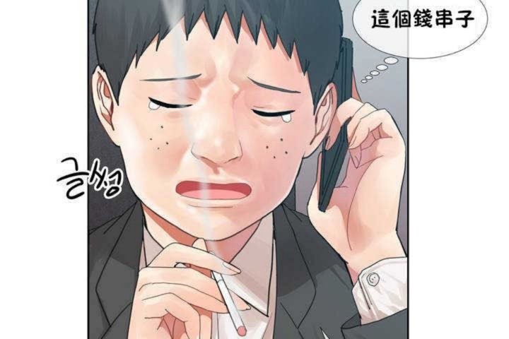 第1话 - 第48.jpg页