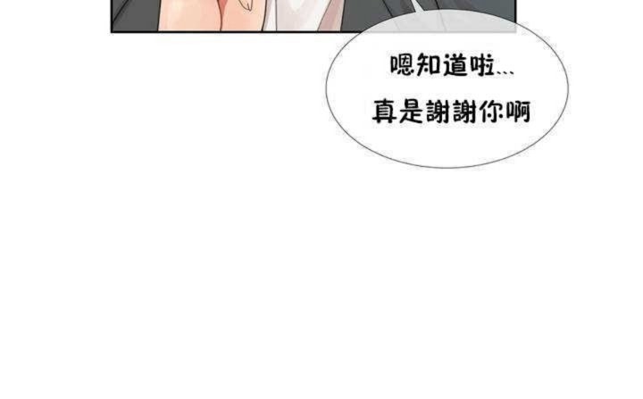 第1话 - 第49.jpg页
