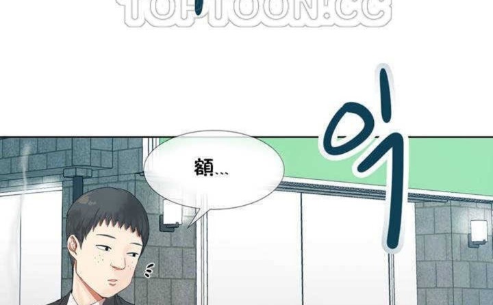 第1话 - 第52.jpg页