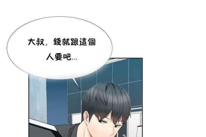 第1话 - 第55.jpg页