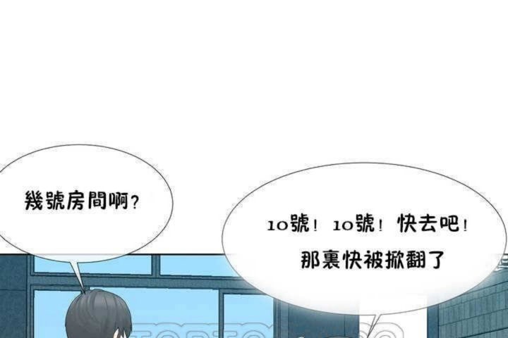第1话 - 第57.jpg页