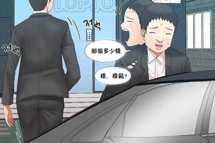 第1话 - 第58.jpg页