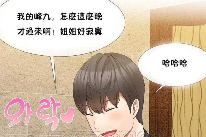 第1话 - 第69.jpg页