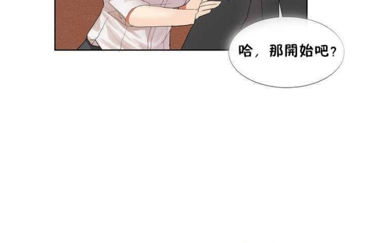 第1话 - 第74.jpg页