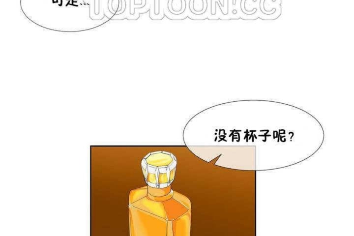第1话 - 第76.jpg页