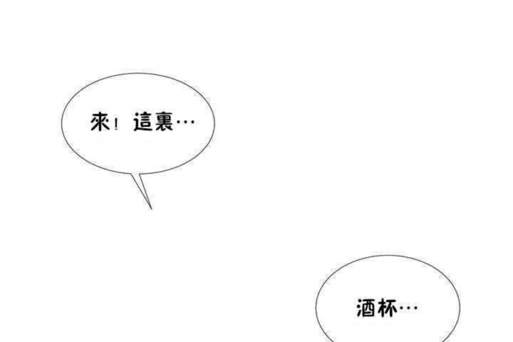 第1话 - 第80.jpg页