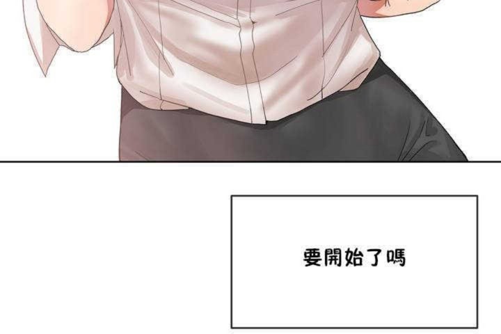 第1话 - 第83.jpg页