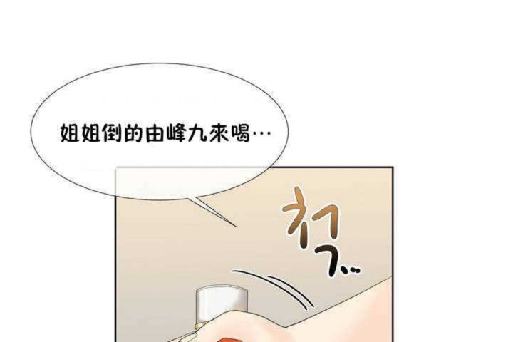 第1话 - 第84.jpg页