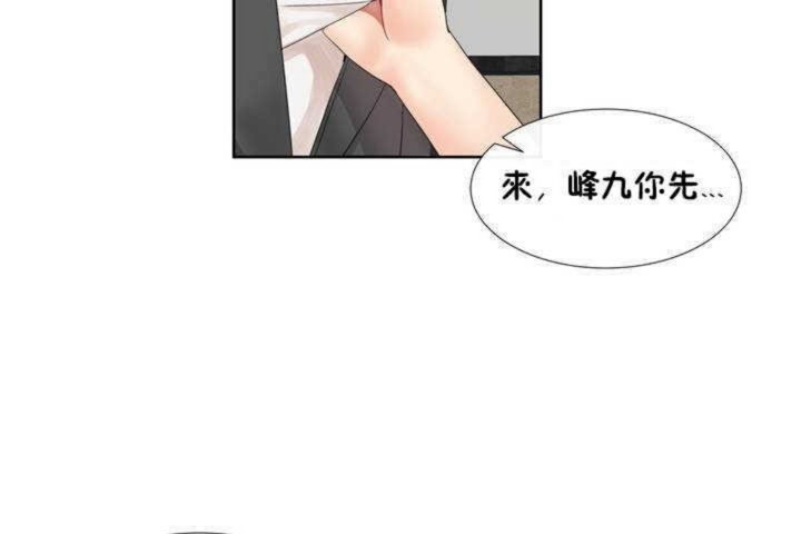 第1话 - 第91.jpg页