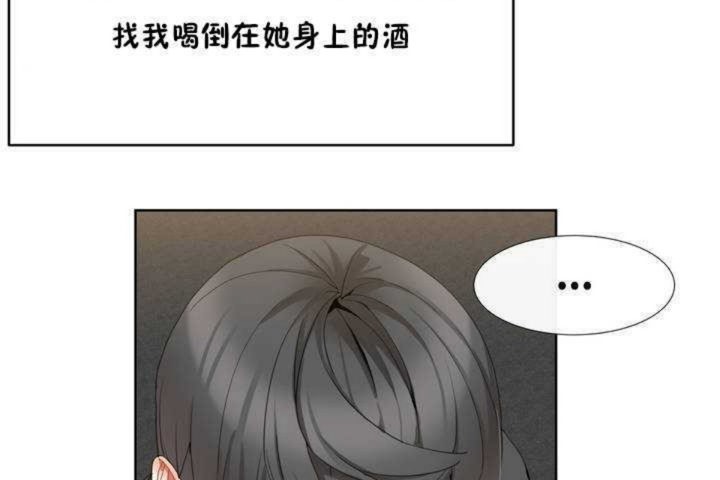 第1话 - 第95.jpg页