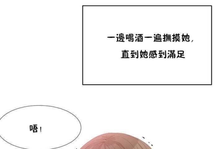 第1话 - 第97.jpg页