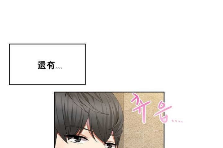 第1话 - 第103.jpg页