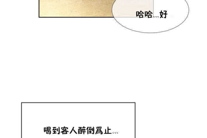 第1话 - 第115.jpg页