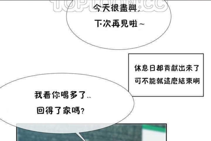 第1话 - 第118.jpg页