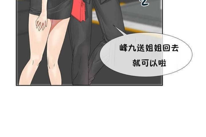 第1话 - 第120.jpg页
