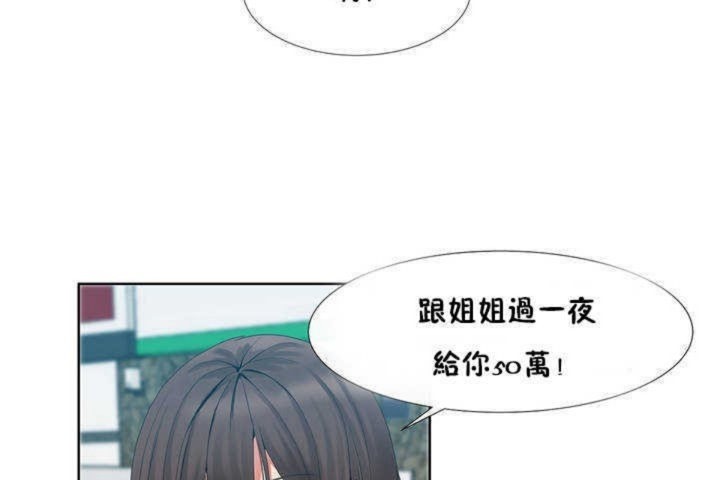 第1话 - 第125.jpg页