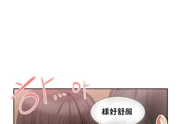 第1话 - 第138.jpg页