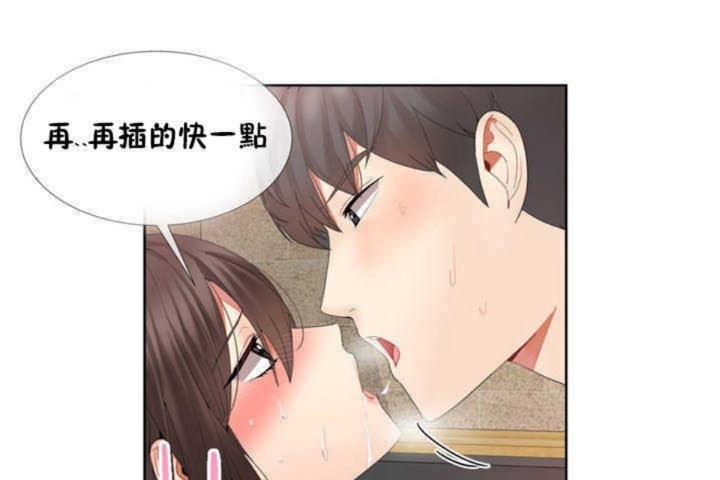 第1话 - 第145.jpg页