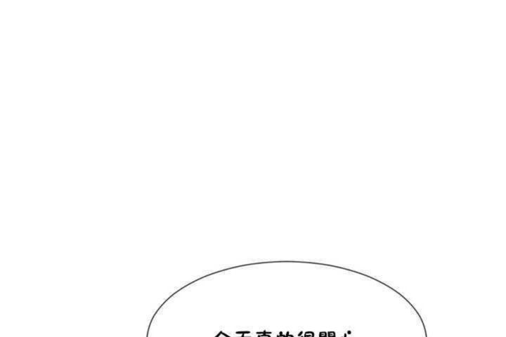第1话 - 第157.jpg页