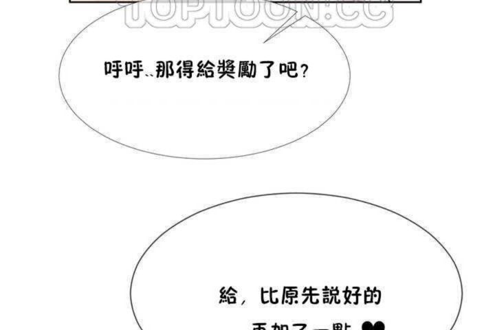 第1话 - 第160.jpg页