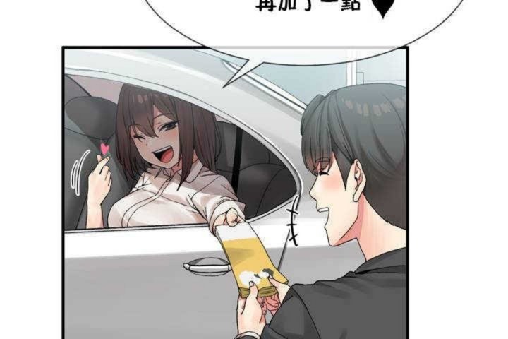 第1话 - 第161.jpg页