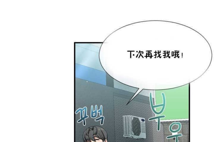 第1话 - 第163.jpg页