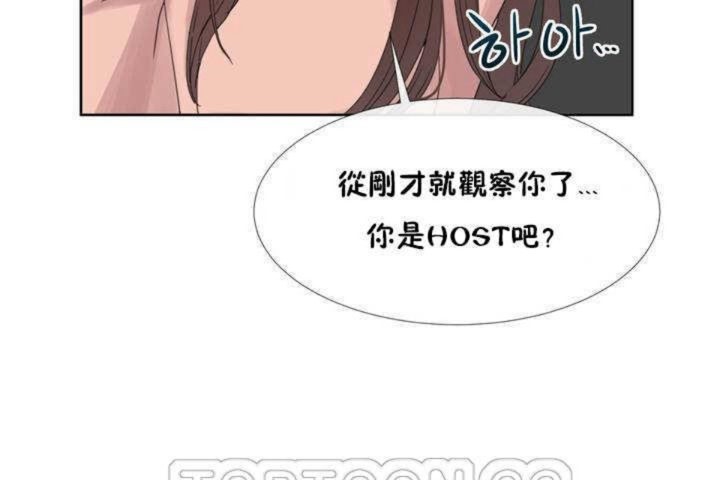 第1话 - 第177.jpg页