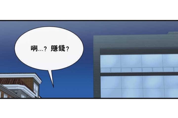 第2话 - 第5.jpg页