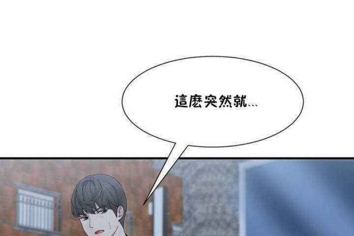 第2话 - 第6.jpg页