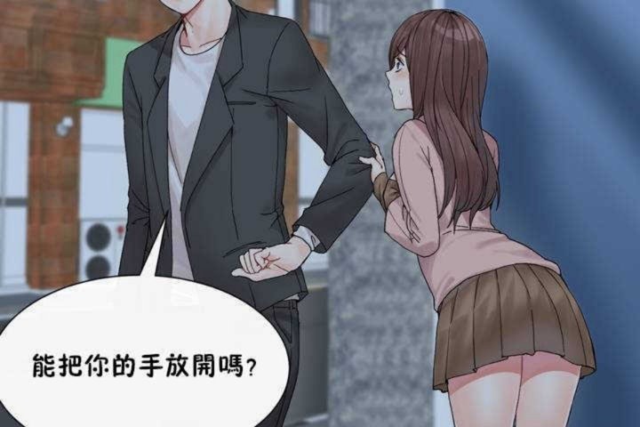 第2话 - 第7.jpg页