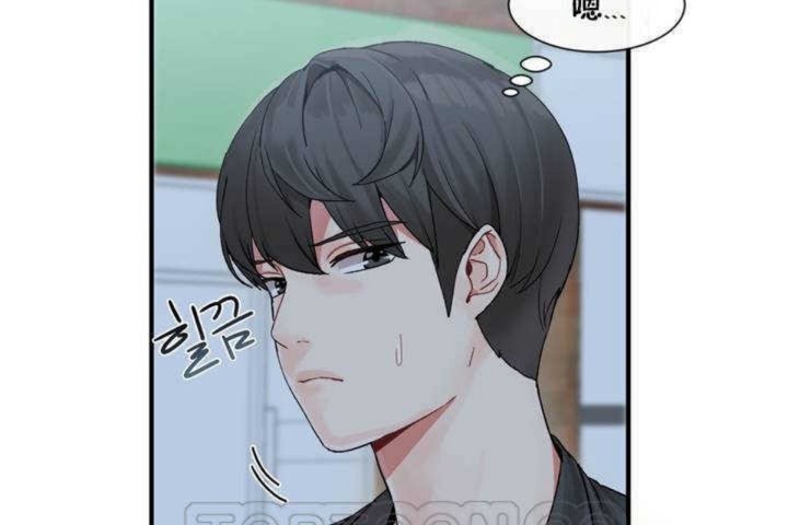 第2话 - 第9.jpg页