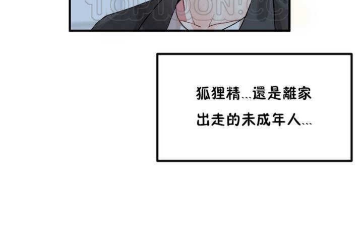 第2话 - 第10.jpg页