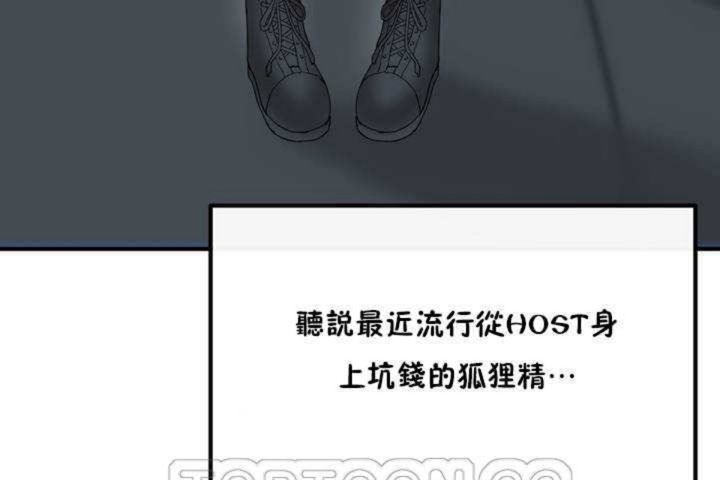 第2话 - 第15.jpg页